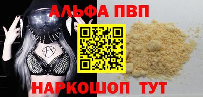 круглые Краснодар