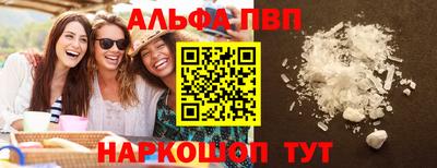 стаф Краснокаменск