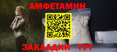 сатива Краснознаменск