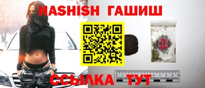 сатива Краснознаменск
