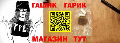 круглые Краснодар
