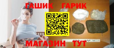 стаф Краснокаменск