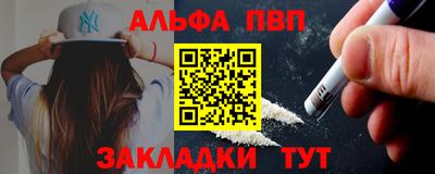 сатива Краснознаменск