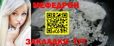 сатива Краснознаменск