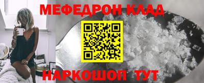 сатива Краснознаменск