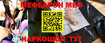 сатива Краснознаменск