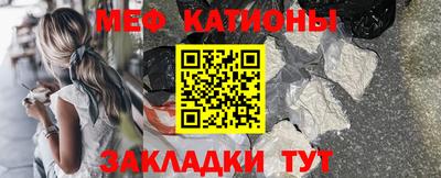 стаф Краснокаменск