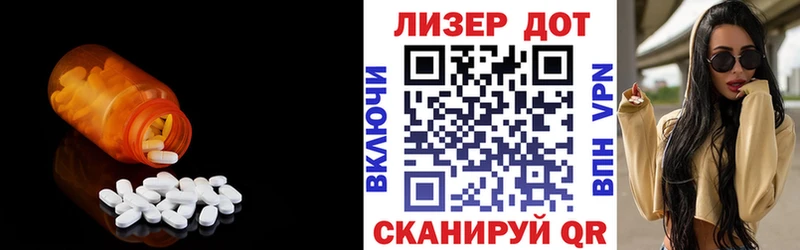 LSD-25 экстази ecstasy  Тосно 