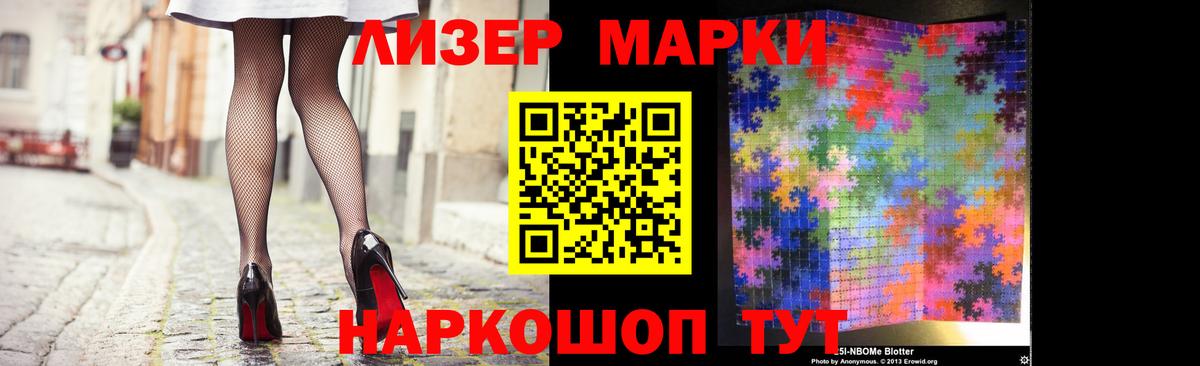 ЛСД экстази  Вход с VPN  hydra зеркало  Лсд 25 экстази кислота  Тосно 