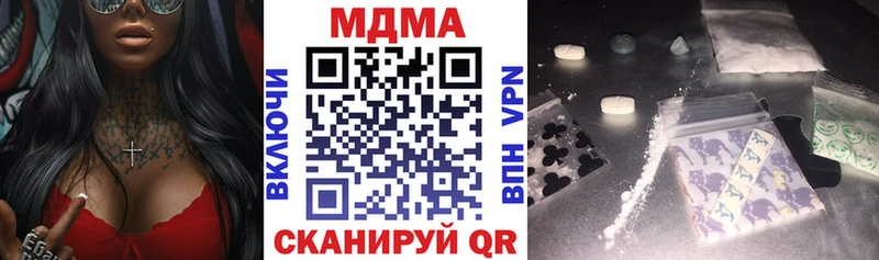 MDMA Molly  Тосно 