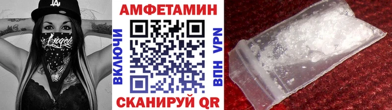 купить наркотики цена  Тосно  MEGA рабочий сайт  Метамфетамин пудра 