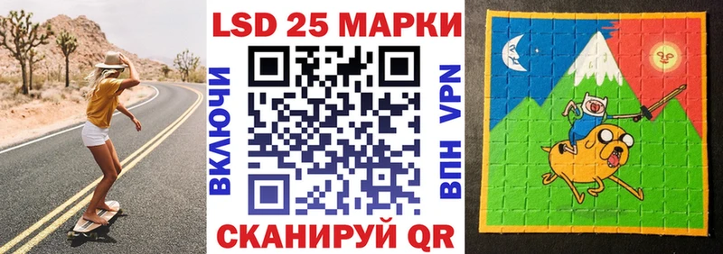 мега ТОР магазин Тосно Наркотические марки 1500мкг