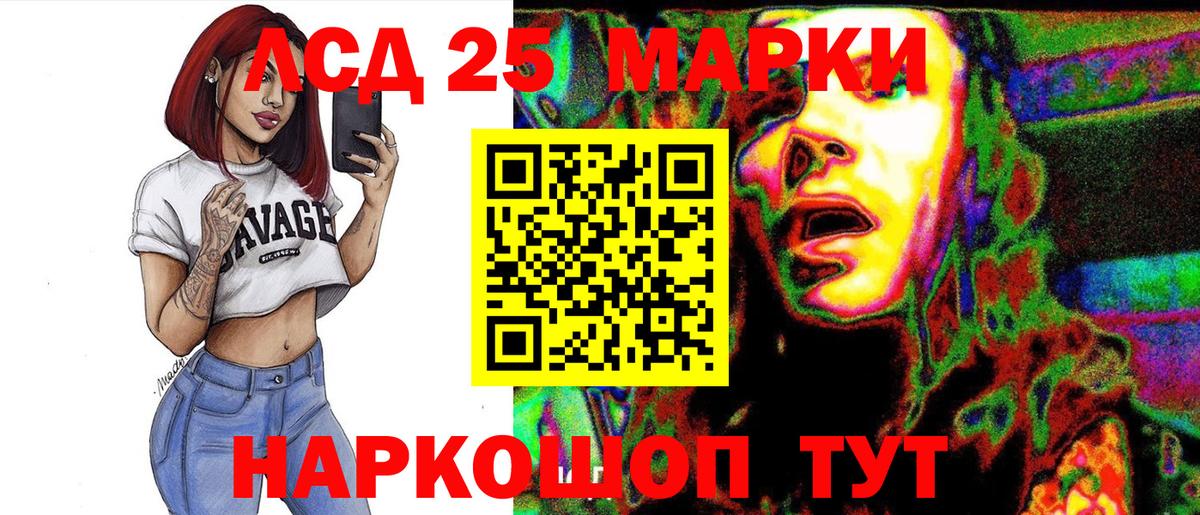 Марки NBOMe 1,5мг  Марки N-bome  Тосно  Марки NBOMe 1,5мг  Вход с VPN 