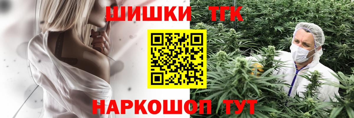 Тосно  Шишки марихуана гибрид  Вход с VPN  Конопля планчик  Бошки Шишки VHQ 
